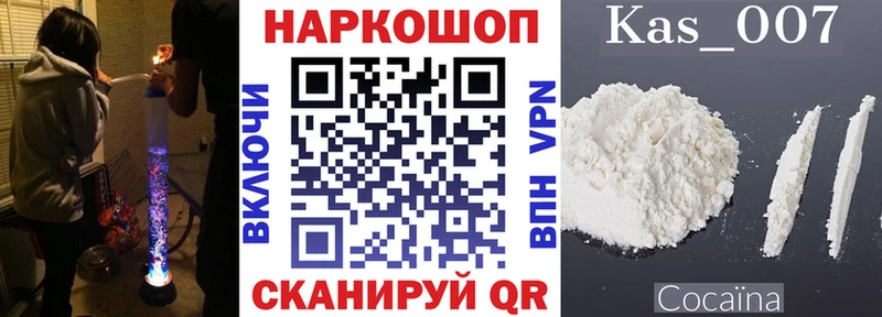 Магазины продажи наркотиков Владивосток ГАШИШ  КОКАИН  APVP  Мефедрон 