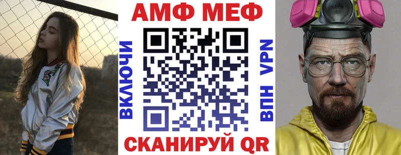 АМФ 98%  площадка телеграм  Владивосток 