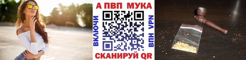 где купить наркотик  Владивосток  APVP крисы CK 