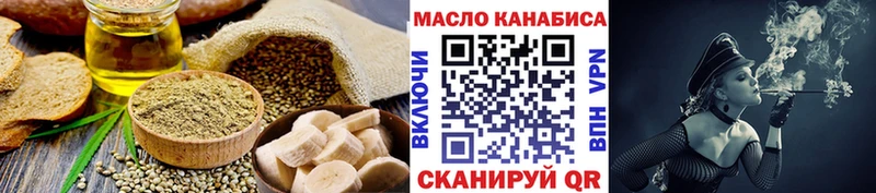 Cannafood конопля  гидра сайт  Владивосток 