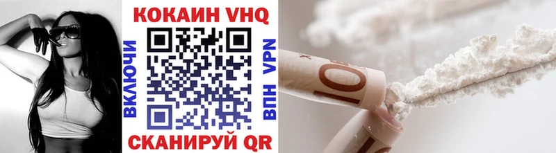 shop Telegram  где купить   Владивосток  Cocaine Перу 