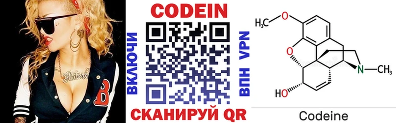 МЕГА онион  как найти   Владивосток  Кодеин напиток Lean (лин) 