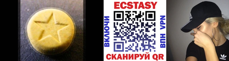 Ecstasy louis Vuitton где продают наркотики Владивосток