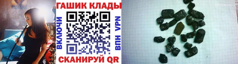 ГАШ Cannabis ОМГ ОМГ как зайти Владивосток