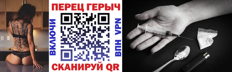 ГЕРОИН гречка  мега вход  Владивосток 