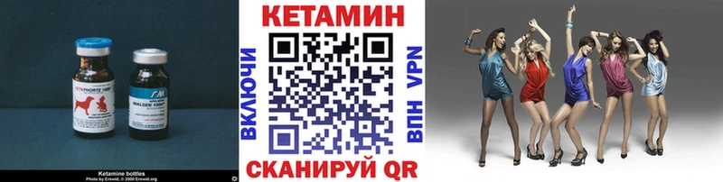 Кетамин ketamine  купить закладку  Владивосток 