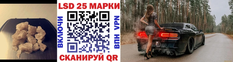 как найти закладки  Владивосток  LSD-25 экстази кислота 