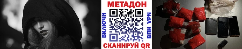 купить наркоту  Владивосток  KRAKEN вход  МЕТАДОН мёд 