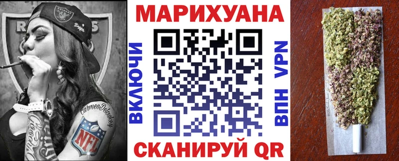 купить   Владивосток  Конопля индика 